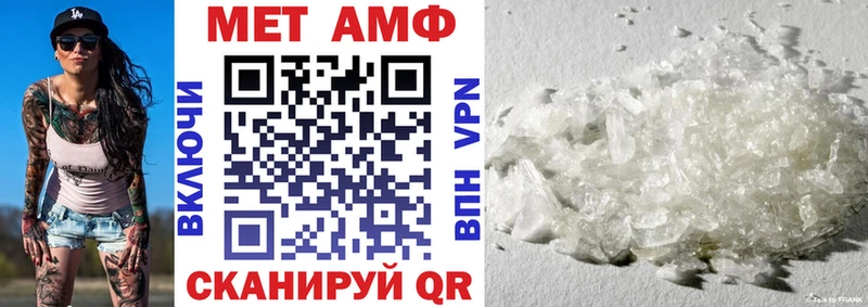 Amphetamine Розовый  Мамадыш 