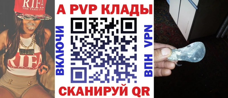 OMG зеркало Мамадыш Alpha PVP Соль