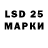 Марки 25I-NBOMe 1,8мг Joao Redol