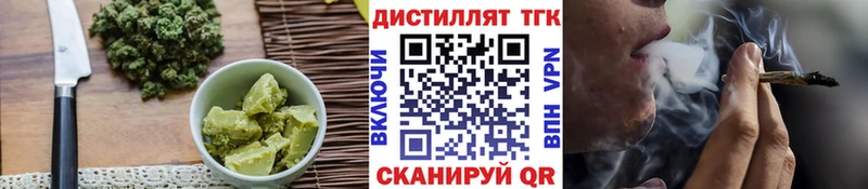 Еда ТГК конопля  Мамадыш 