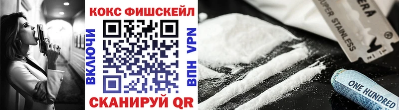 купить наркотик  Мамадыш  Cocaine Эквадор 
