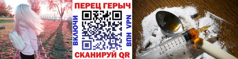 Героин гречка  сколько стоит  Мамадыш 