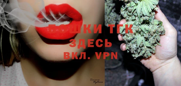 не бодяженный Белокуриха
