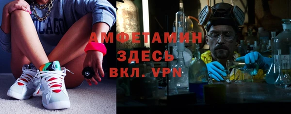 бошки Беломорск