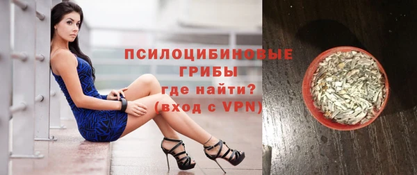 мяу мяу кристалл Белоозёрский
