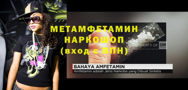 мяу мяу кристалл Белоозёрский