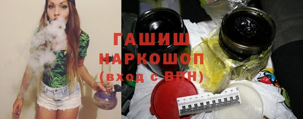 мяу мяу кристалл Белоозёрский