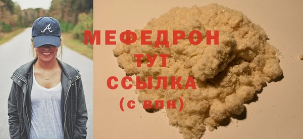 дживик Богородицк