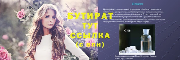 не бодяженный Белокуриха