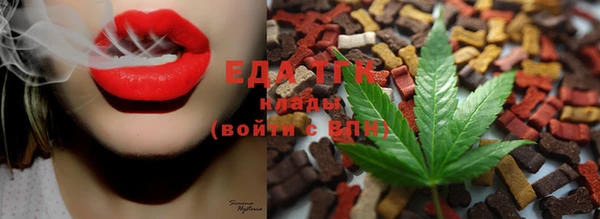 мяу мяу кристалл Белоозёрский