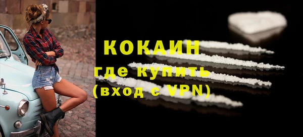 MDMA Premium VHQ Богданович