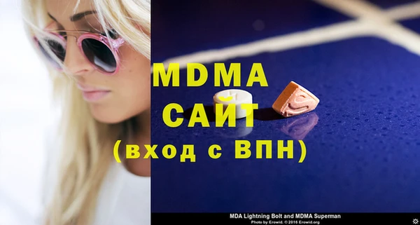 MDMA Premium VHQ Богданович