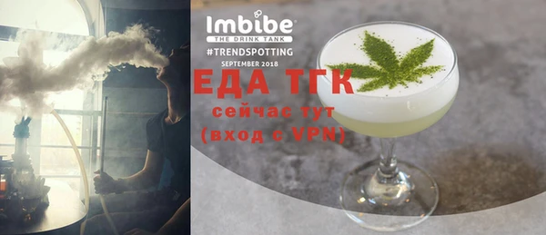 мяу мяу кристалл Белоозёрский
