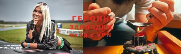 дживик Богородицк