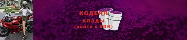 бошки Беломорск