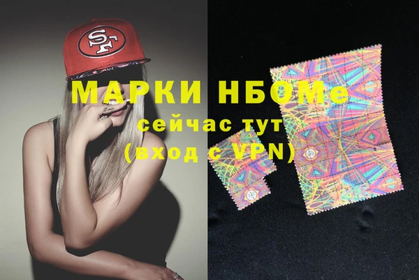 бошки Беломорск