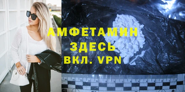 MDMA Premium VHQ Богданович