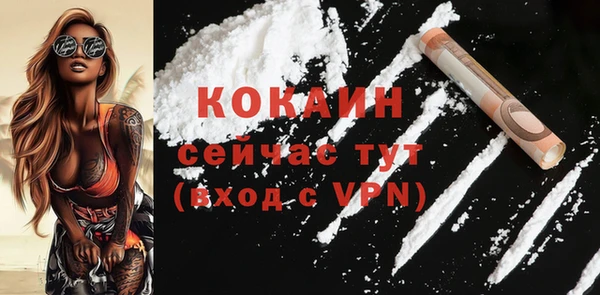 не бодяженный Белокуриха