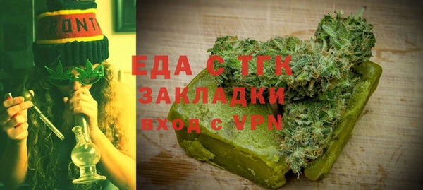 не бодяженный Белокуриха