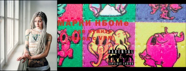 MDMA Premium VHQ Богданович
