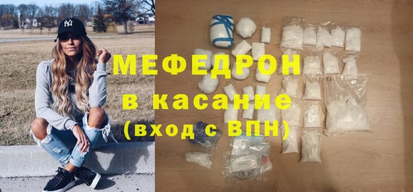бошки Беломорск