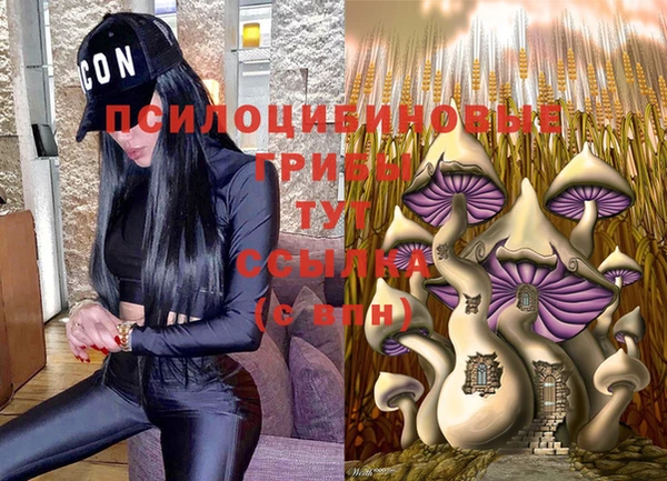 мяу мяу кристалл Белоозёрский
