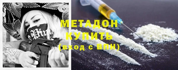 мяу мяу кристалл Белоозёрский