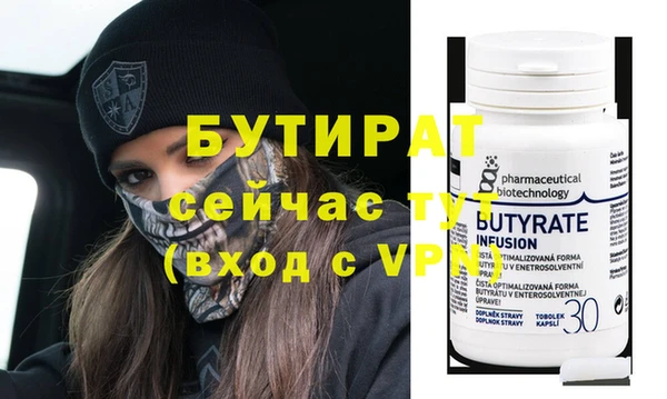 не бодяженный Белокуриха