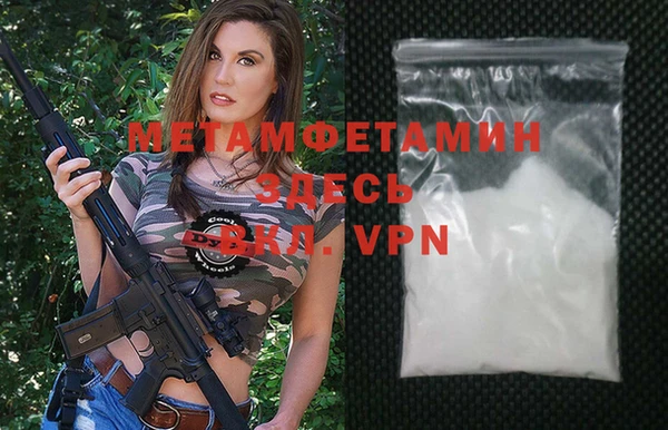мяу мяу кристалл Белоозёрский
