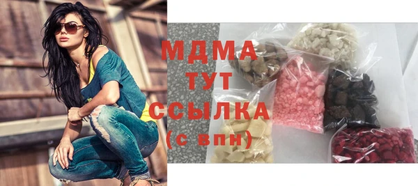 бошки Беломорск