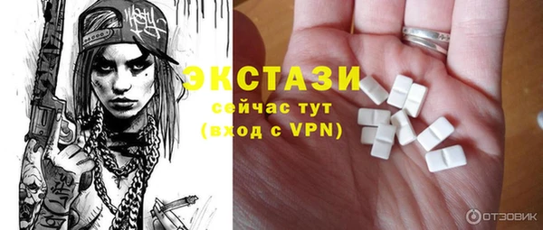 бошки Беломорск
