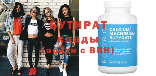 не бодяженный Белокуриха