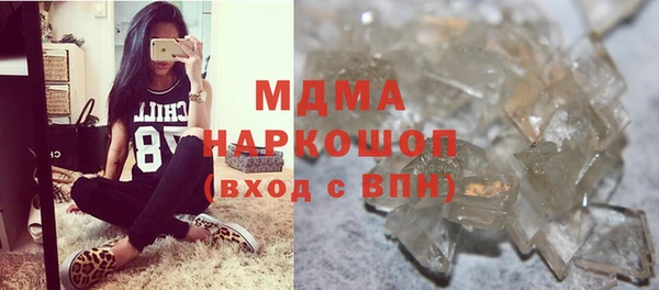 мяу мяу кристалл Белоозёрский
