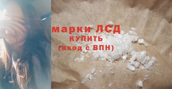 мяу мяу кристалл Белоозёрский