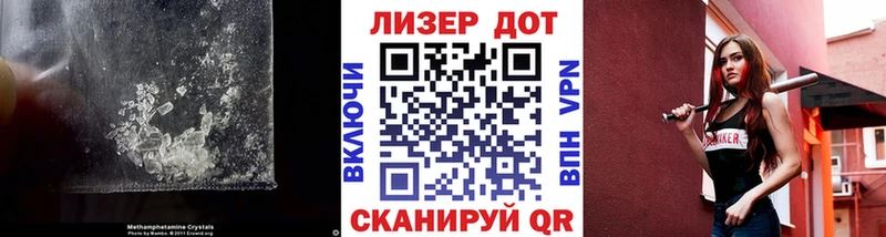 Лсд 25 экстази кислота  наркотики  Мамадыш 