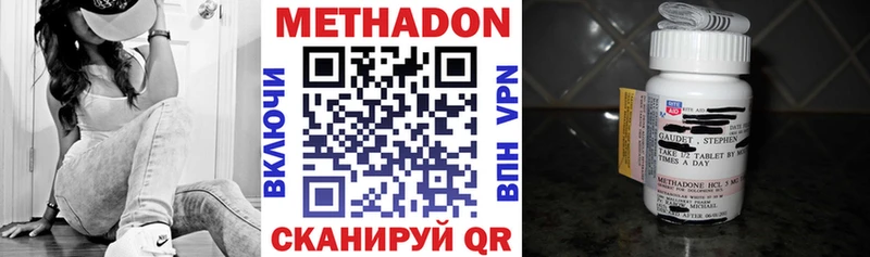 МЕГА ONION  Мамадыш  МЕТАДОН VHQ  закладки 
