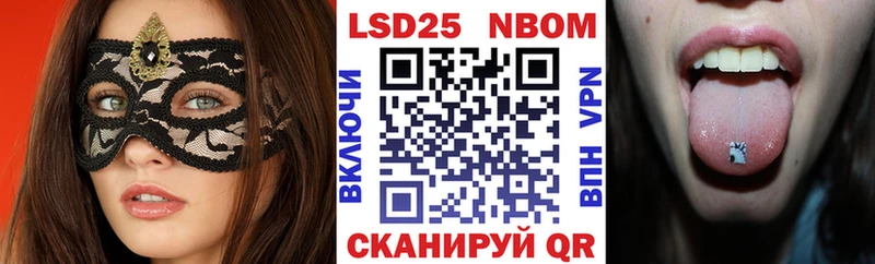 наркота Мамадыш Наркотические марки 1500мкг